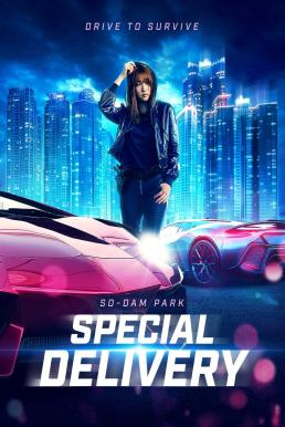 Special Delivery ส่งด่วน ทะลุนรก (2022) บรรยายไทยแปล - ดูหนังออนไลน