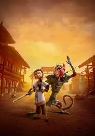 The Monkey King พญาวานร (2023) - ดูหนังออนไลน