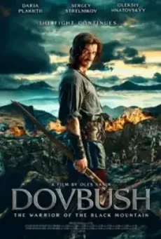 Dovbush (2023) ดอฟบุช - ดูหนังออนไลน